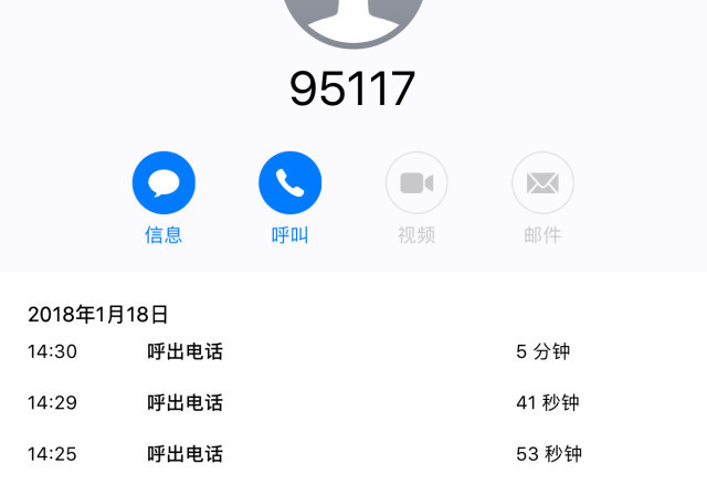 特价机票退票为什么只退机建和燃油费!票款去