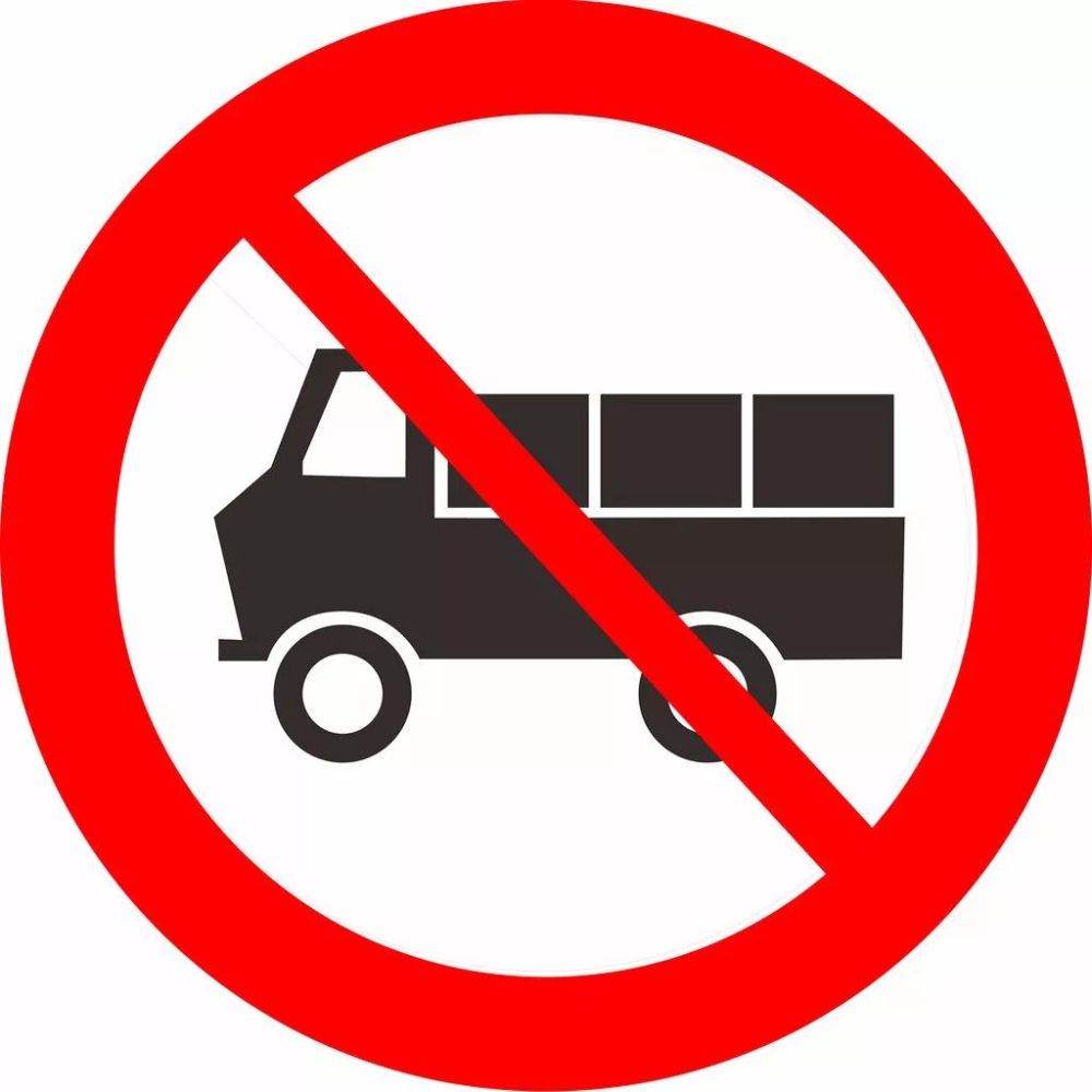 禁止大货车通行标志 车牌号码:宁e72691 路口名称:迎宾大道与长城东街