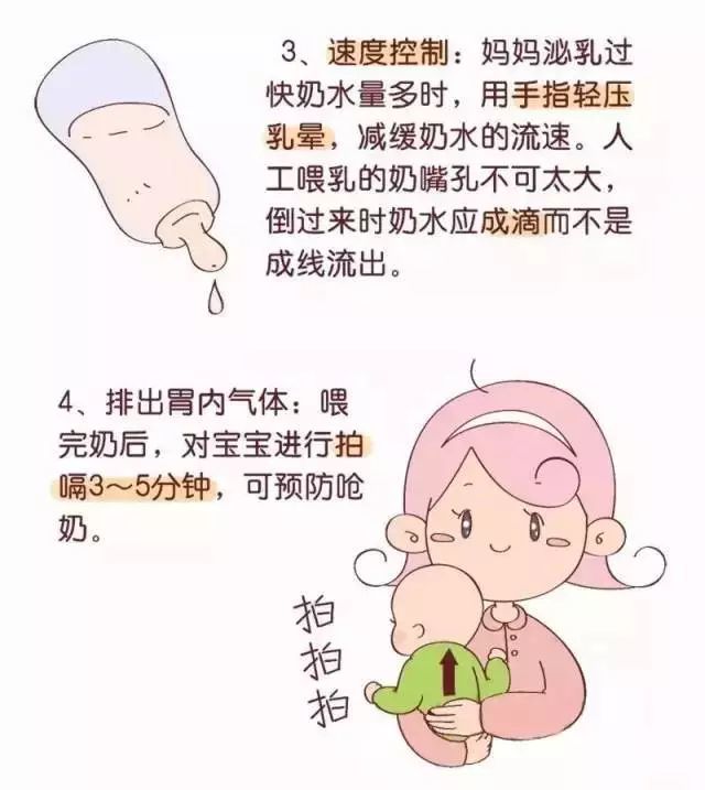 株洲一婴儿呛奶死亡医生提醒家长应该这样做