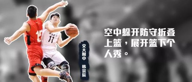 单场51分?9记盖帽?上海耐高末轮角逐八强,群