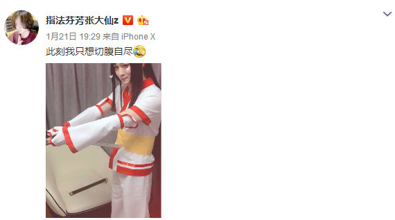 王者荣耀:张大仙cos娜可露露,网友直呼:画面太美,不敢看!