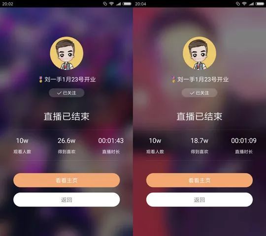 快手粉丝排名最排名_快指数-快手数据助手|快手数据分析报告网红排行榜