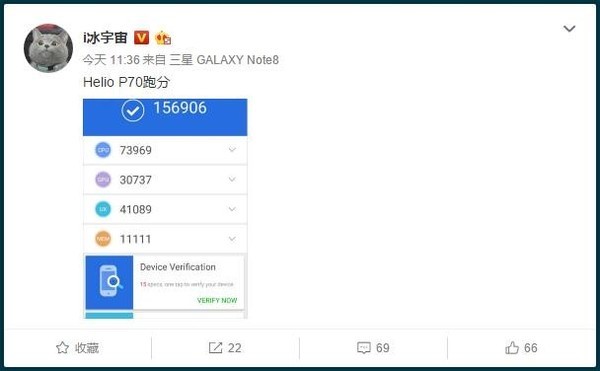 联发科要翻身?p70跑分15万完虐骁龙660