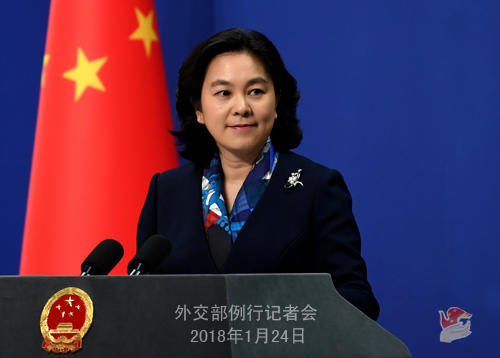 华春莹驳贸易保护主义谁有刀枪不入的金丝软猬甲