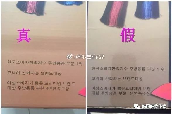 韩国麦饭石锅 真假 实物 对比图,别再说你买的才