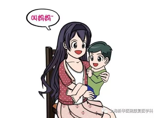 语言发育迟缓可以自愈吗?