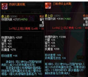 DNF起源版本部分辅助职业能力情况,光兵再也