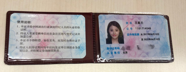 体育打造规范经纪模式 专业团队挖掘运动员核