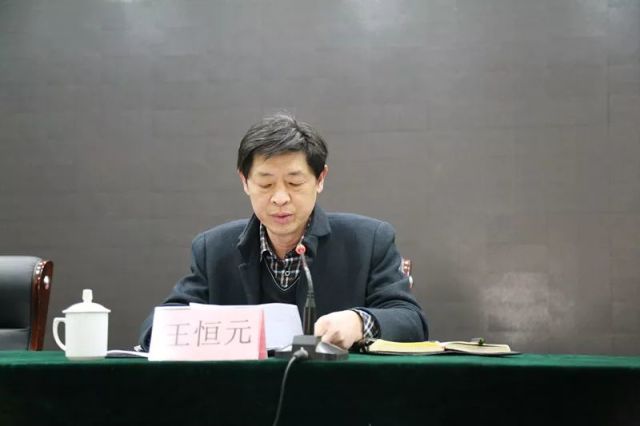 馆陶县长孟凡雄召开了一个大规模的会议,说的