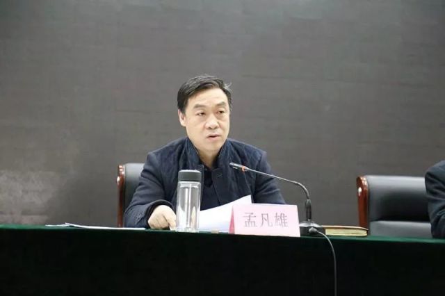 馆陶县长孟凡雄召开了一个大规模的会议,说的