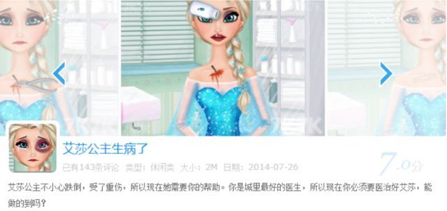 这些视频千万别让孩子自己点开看!艾莎公主、