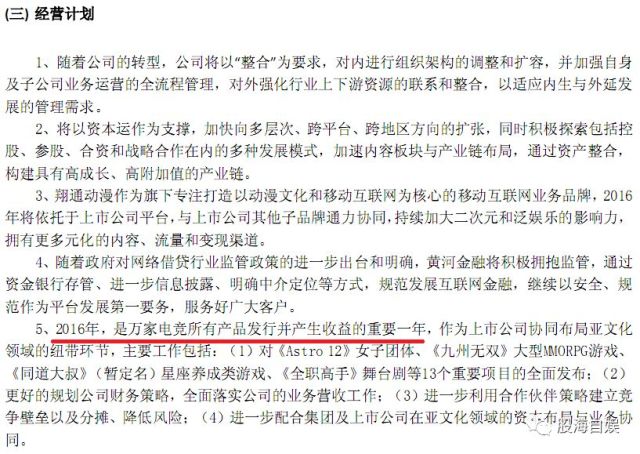 茅侃侃,与前任谈的那场恋爱