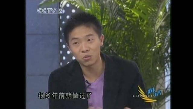 谁是茅侃侃,谁杀了茅侃侃?