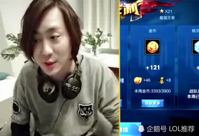 王者荣耀主播张大仙直播间晒奖杯，网友:奖杯什么材质的?