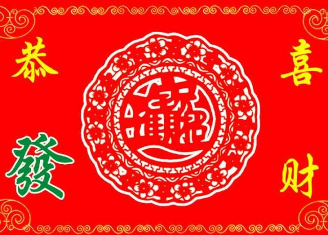 天神保佑三大生肖 27日起好运提前到 横财喜事多 运势不一般