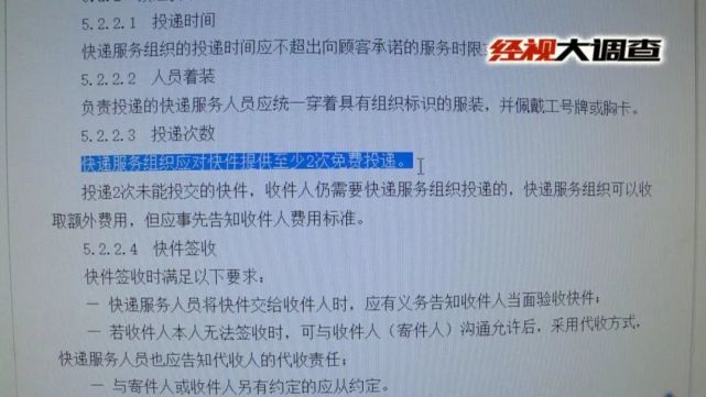 快递网点服务提升城市物流效率