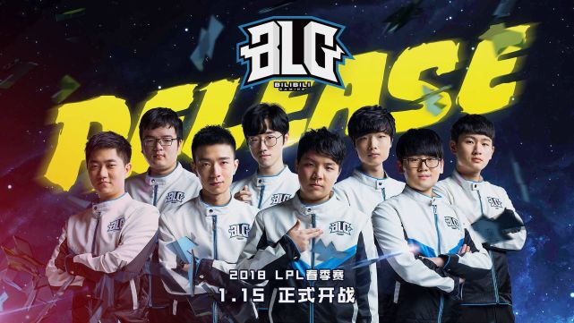 blg战队