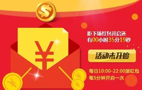 台州小伙被拉进群每天都有红包收却被搞破产