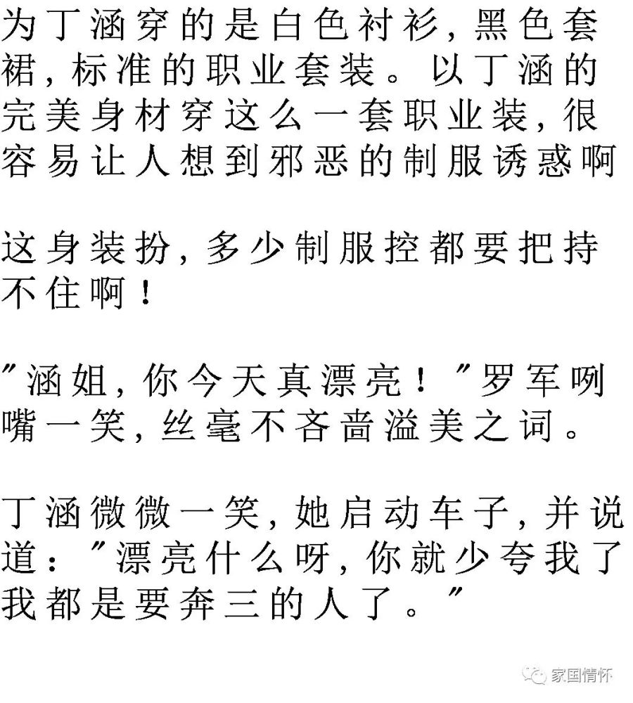 保安逆袭兵王归来