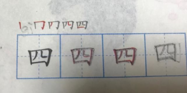老什么识途四字成语_半三足什么的四字成语(2)