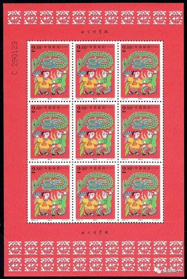 小版|2003年小版邮票诞生始末……