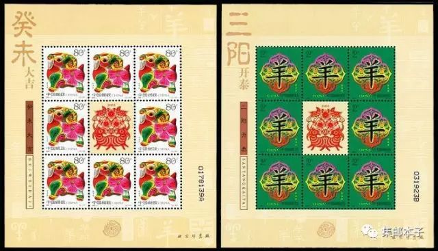 小版|2003年小版邮票诞生始末……
