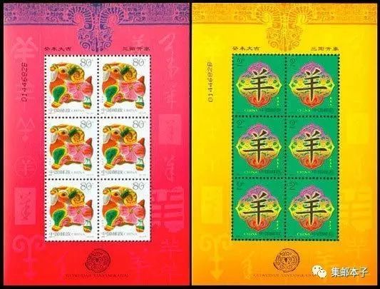 小版|2003年小版邮票诞生始末……