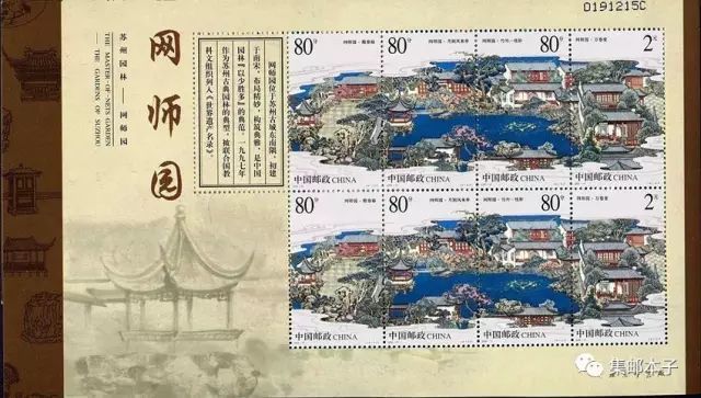 小版|2003年小版邮票诞生始末……