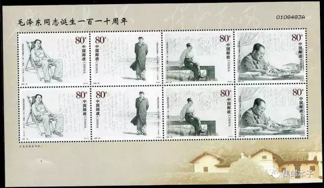 小版|2003年小版邮票诞生始末……