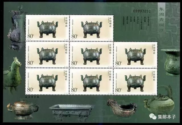小版|2003年小版邮票诞生始末……