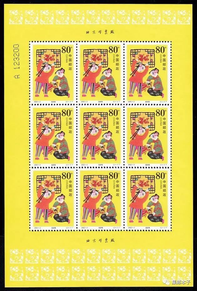 小版|2003年小版邮票诞生始末……