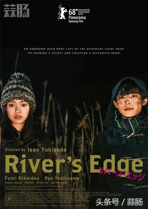 《我很好》柏林电影节海报公开