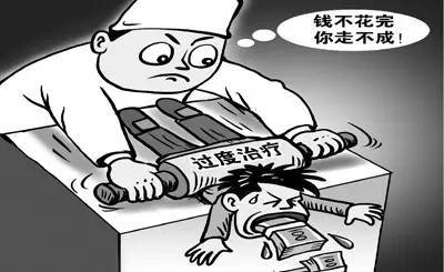 没有胃肠镜机器人胶囊、CT、磁共振的体检,会