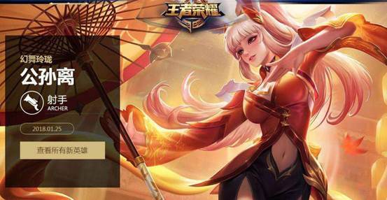 王者荣耀:神秘组织霸气来袭,长城小分队被ko了