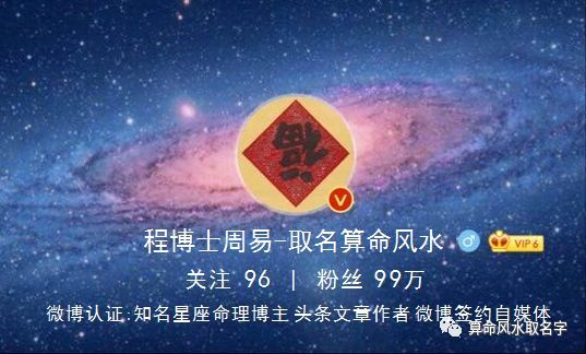 狗年宝宝起名宜用字和禁忌,为什么网上很多互