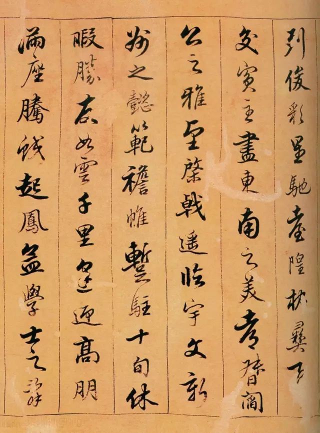 陈奕禧|清人书《滕王阁》，美！