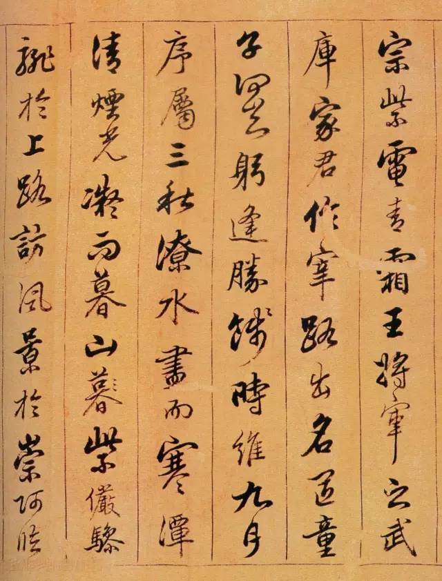 陈奕禧|清人书《滕王阁》，美！