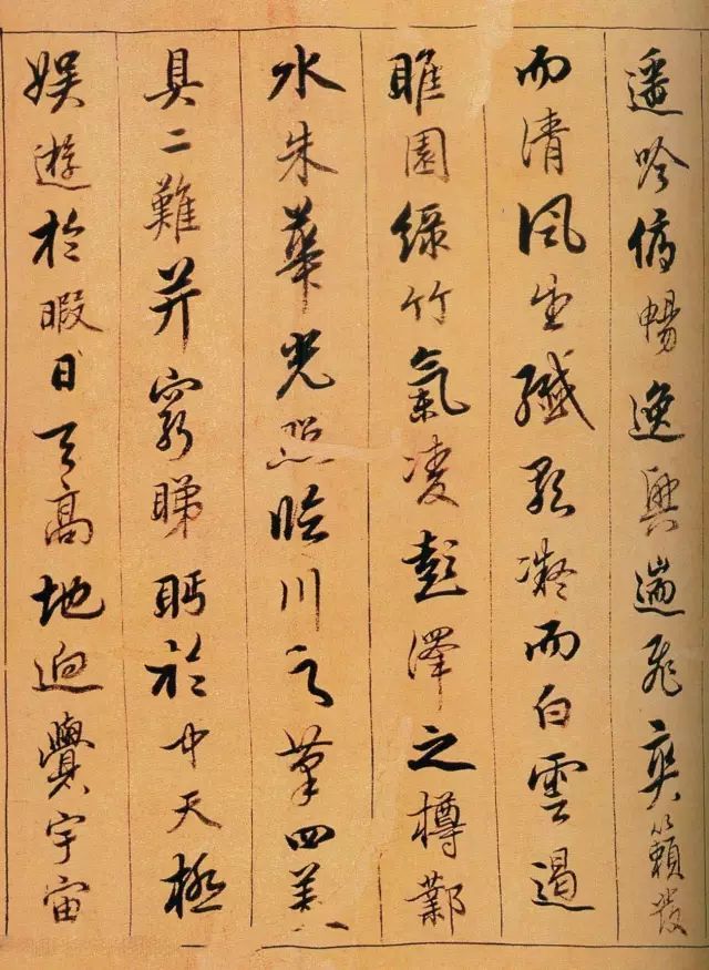 陈奕禧|清人书《滕王阁》，美！