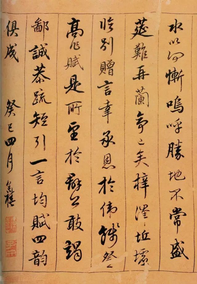 陈奕禧|清人书《滕王阁》，美！