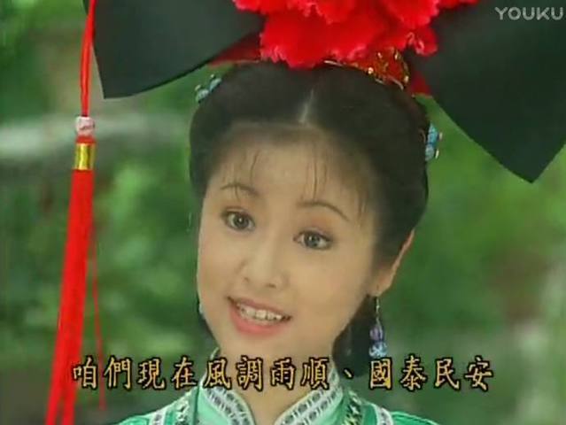 还珠格格:小燕子背诗时,你注意到其他人身上的亮点了吗?