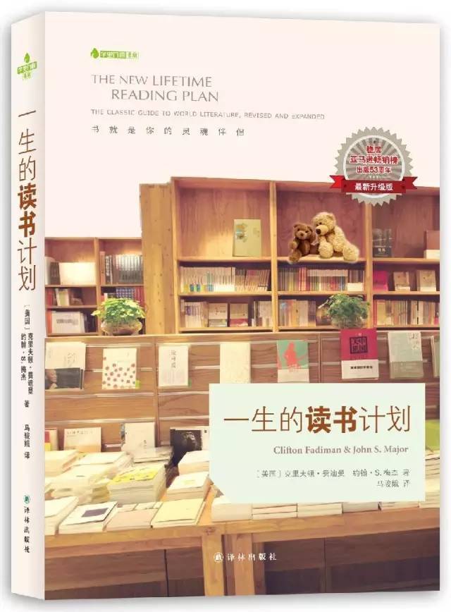 塞万提斯|真正活在人们心中的文学人物很少，堂吉诃德是一个