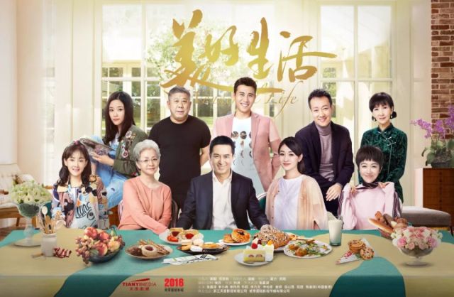 2月卫视观剧指南:杨幂黄子韬的《谈判官》定档