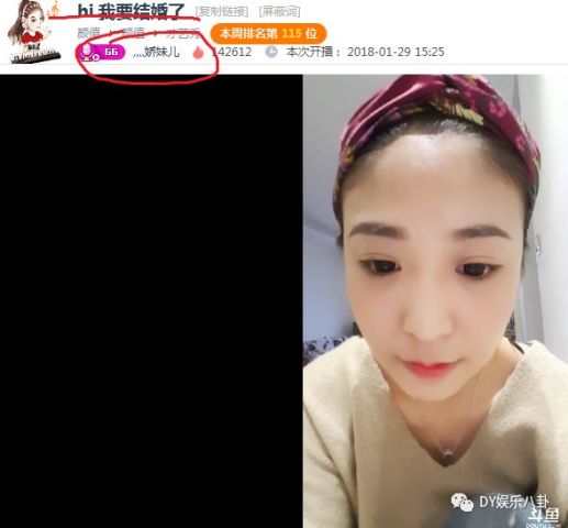 娇妹公布结婚喜讯!边走边唱,曾是女户外