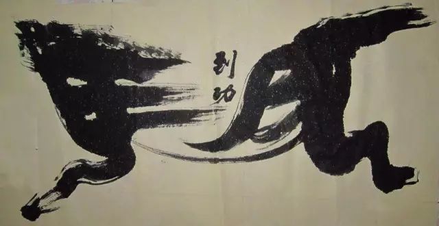 书法|骗子！放开那个姑娘！别再糟蹋书法了！