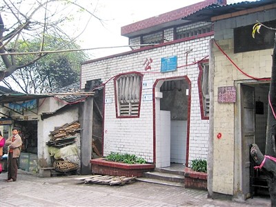 重庆厕所革命那些各式各样的公厕你都用过吗