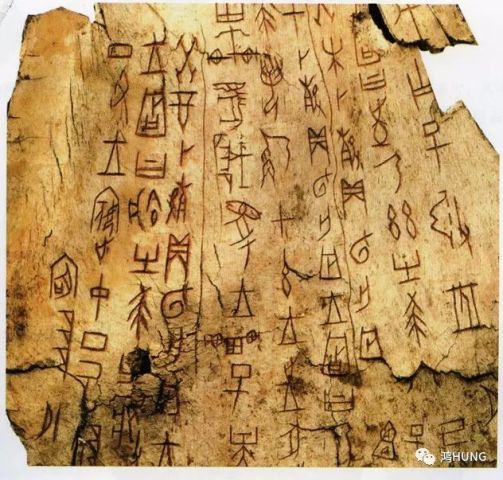 汉字承载着中国人的历史和文化