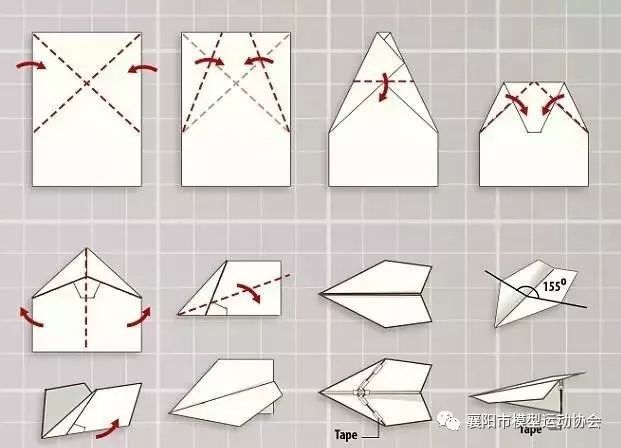 “苏珊”--世界飞得最远de纸飞机