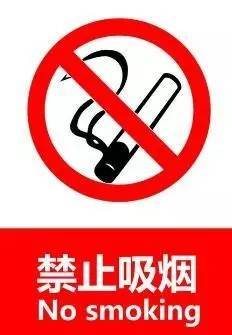 如发现公共场所吸烟现象,可拨打12320进行