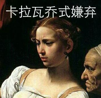 跟老狗逼谈恋爱真的太太太太太佛系了