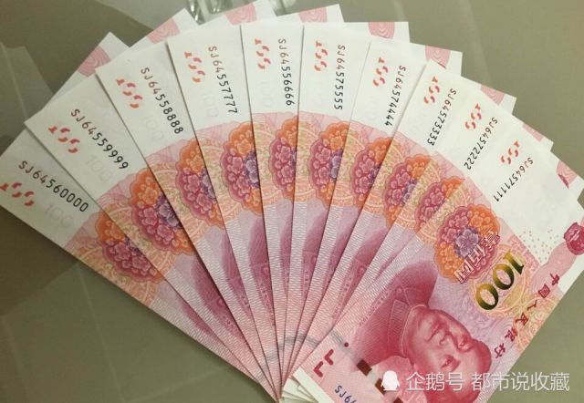 你钱包里可能就有!这样的百元纸币,一张标价千元